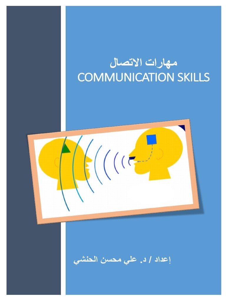 Communication Skills