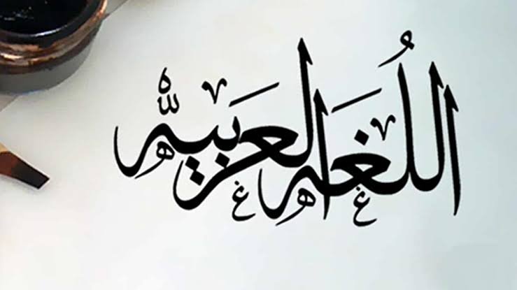 Arabic